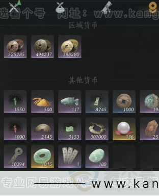 YYS32317燕云十六声账号详情图15