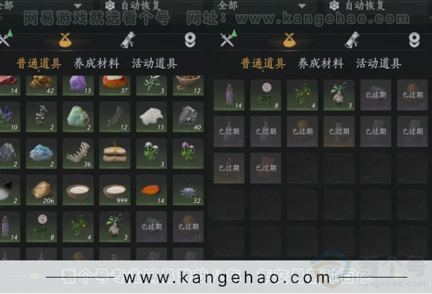 YYS32317燕云十六声账号详情图14