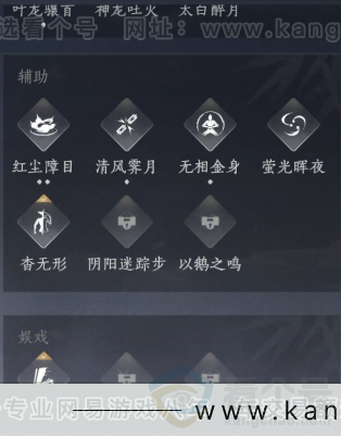 YYS32317燕云十六声账号详情图17
