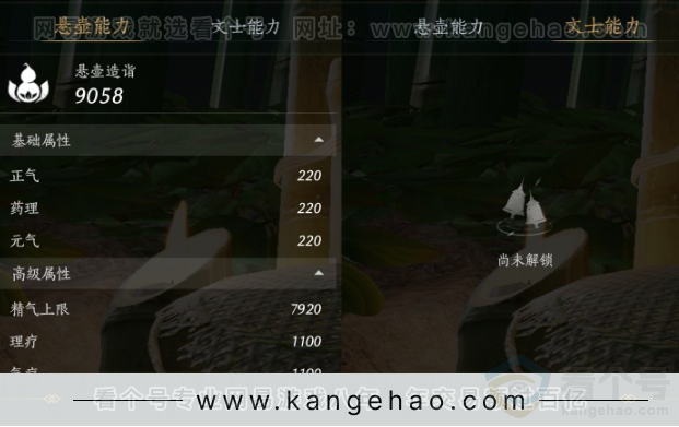 YYS32317燕云十六声账号详情图24
