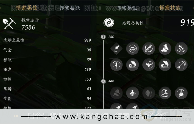 YYS32317燕云十六声账号详情图23
