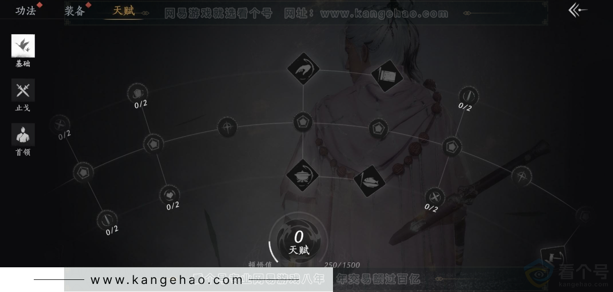 YYS32317燕云十六声账号详情图28