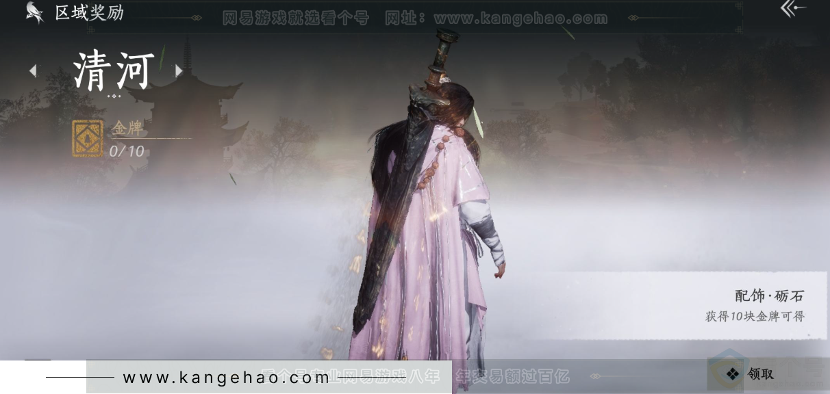 YYS32317燕云十六声账号详情图31
