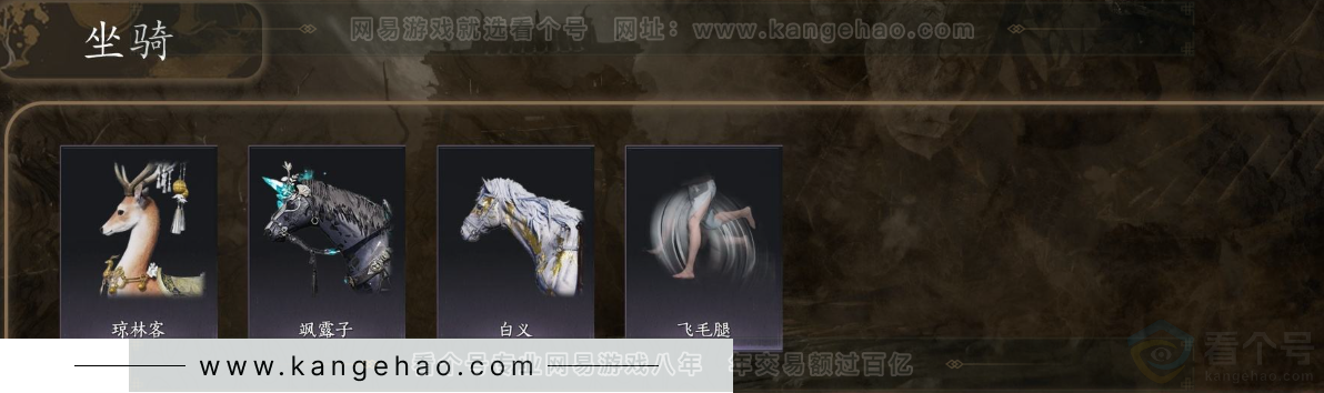 YYS32318燕云十六声账号详情图5