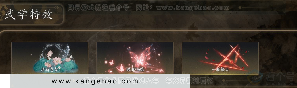 YYS32318燕云十六声账号详情图4