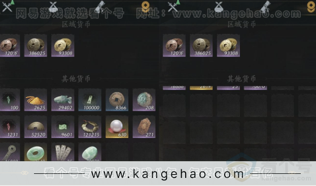 YYS32318燕云十六声账号详情图18