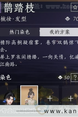 YYS32318燕云十六声账号详情图12