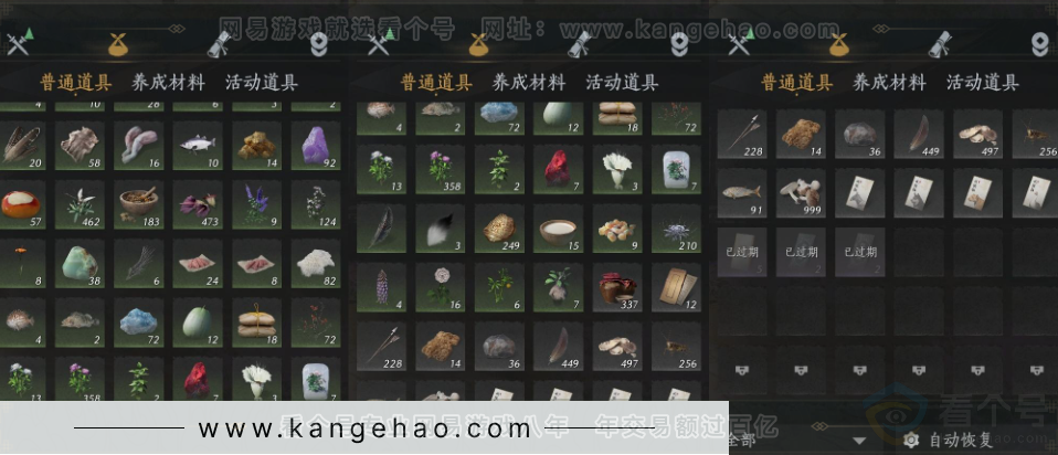 YYS32318燕云十六声账号详情图17