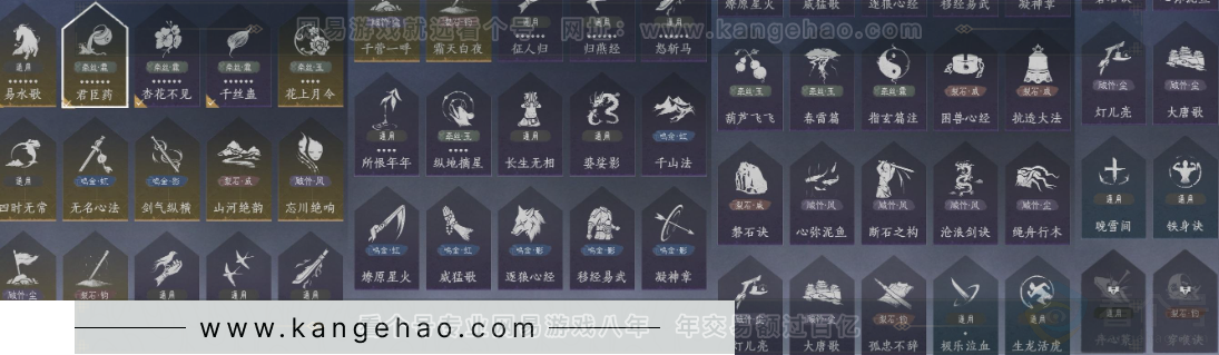 YYS32318燕云十六声账号详情图21