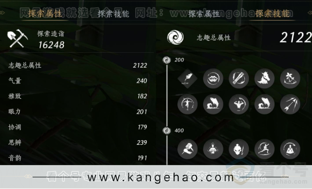 YYS32318燕云十六声账号详情图26