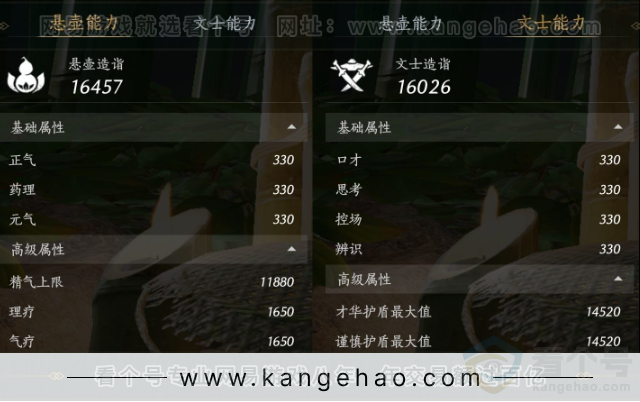 YYS32318燕云十六声账号详情图27