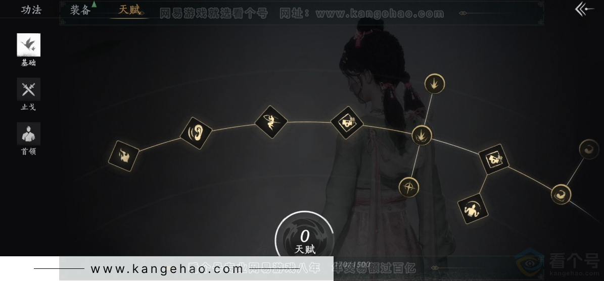 YYS32318燕云十六声账号详情图31