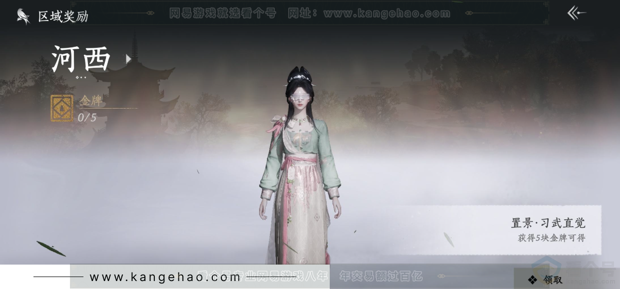 YYS32318燕云十六声账号详情图33