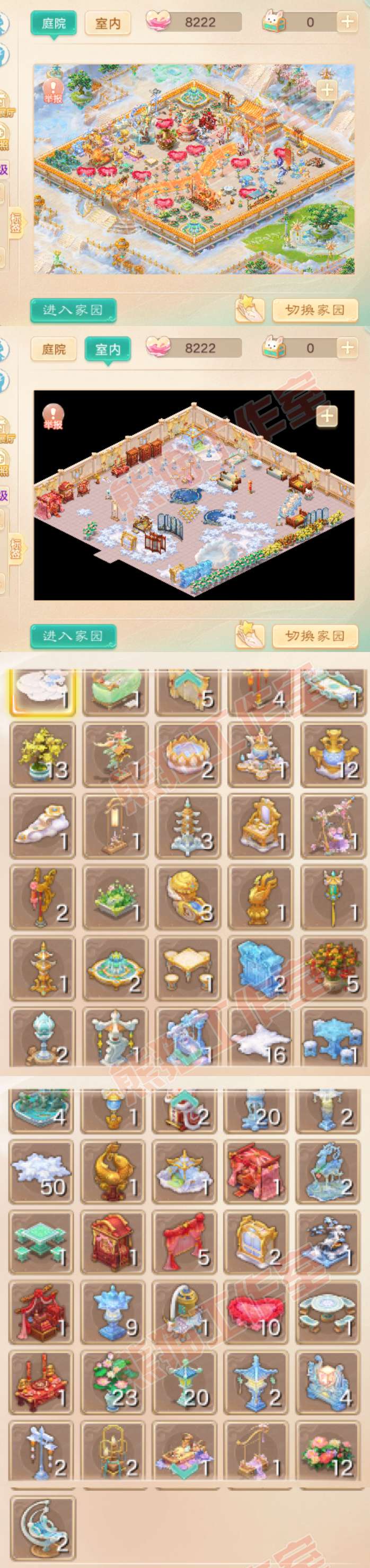 16648大话西游账号详情图11