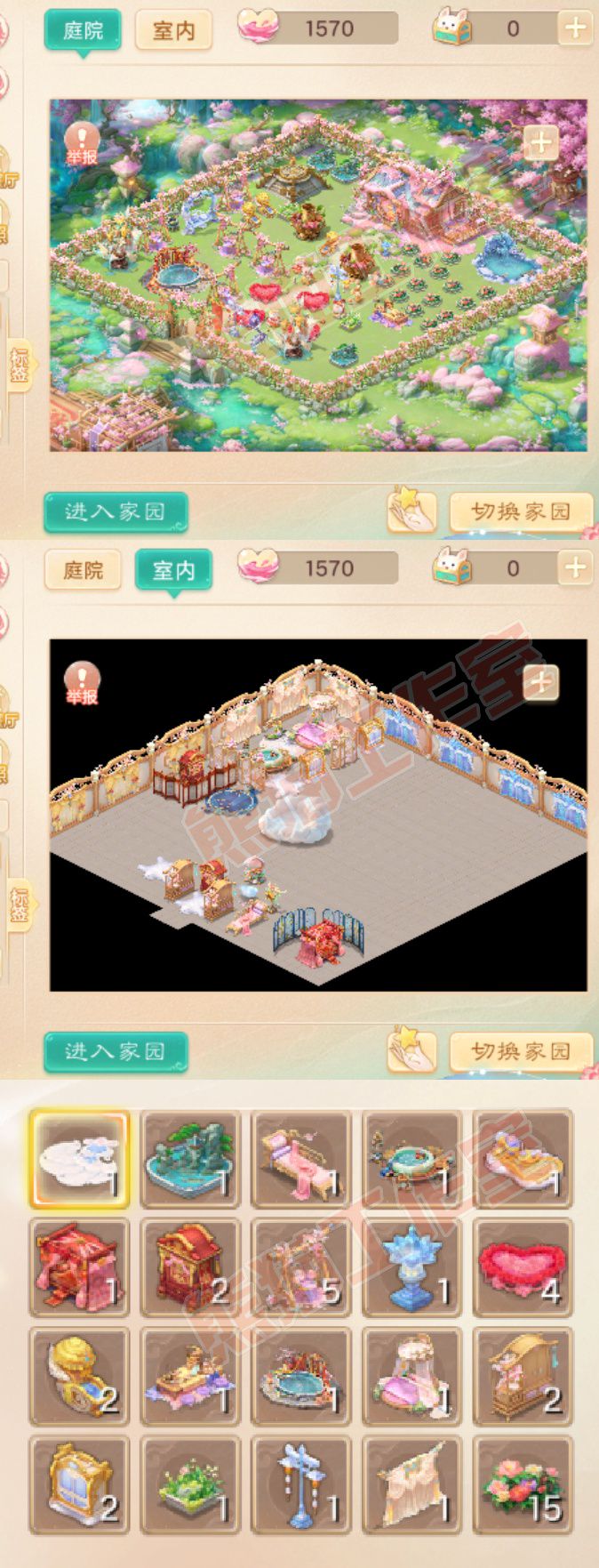 26341大话西游账号详情图10