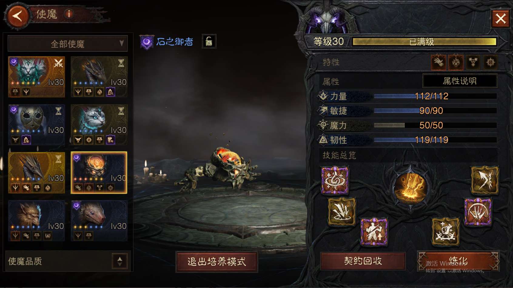 AH61843暗黑不朽账号详情图32