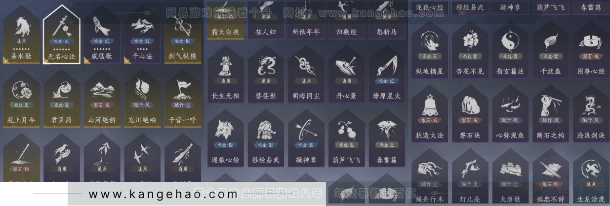 YYS32320燕云十六声账号详情图12 YYS32320燕云十六声账号详情图12