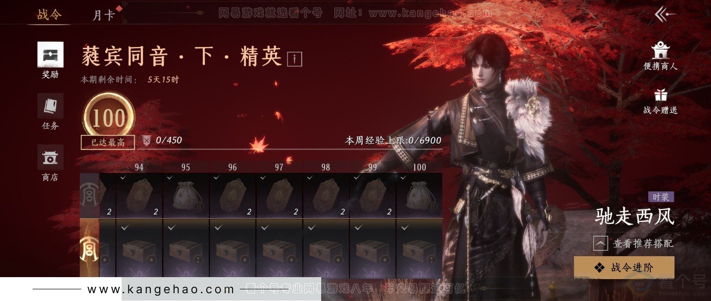 YYS32320燕云十六声账号详情图23 YYS32320燕云十六声账号详情图23