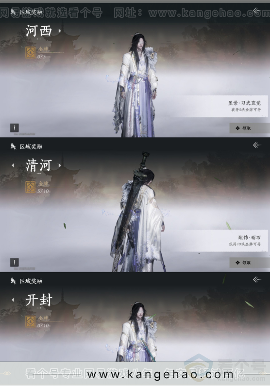 YYS32320燕云十六声账号详情图20 YYS32320燕云十六声账号详情图20
