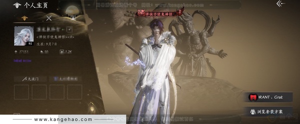 燕云十六声账号官服角色等级：95
 风华值：17151
 武林造诣：3.132鹅
 已用八音窍1
 套装：乌纱红漪/晏平生/鹊踏枝/一心三藏/剑影藏心/逐红花/江湖客/松花玉兰/射虎南山/落花闻诏/清河强者/梨花...