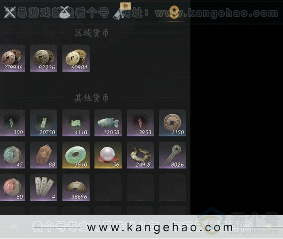 YYS32322燕云十六声账号详情图10 YYS32322燕云十六声账号详情图10