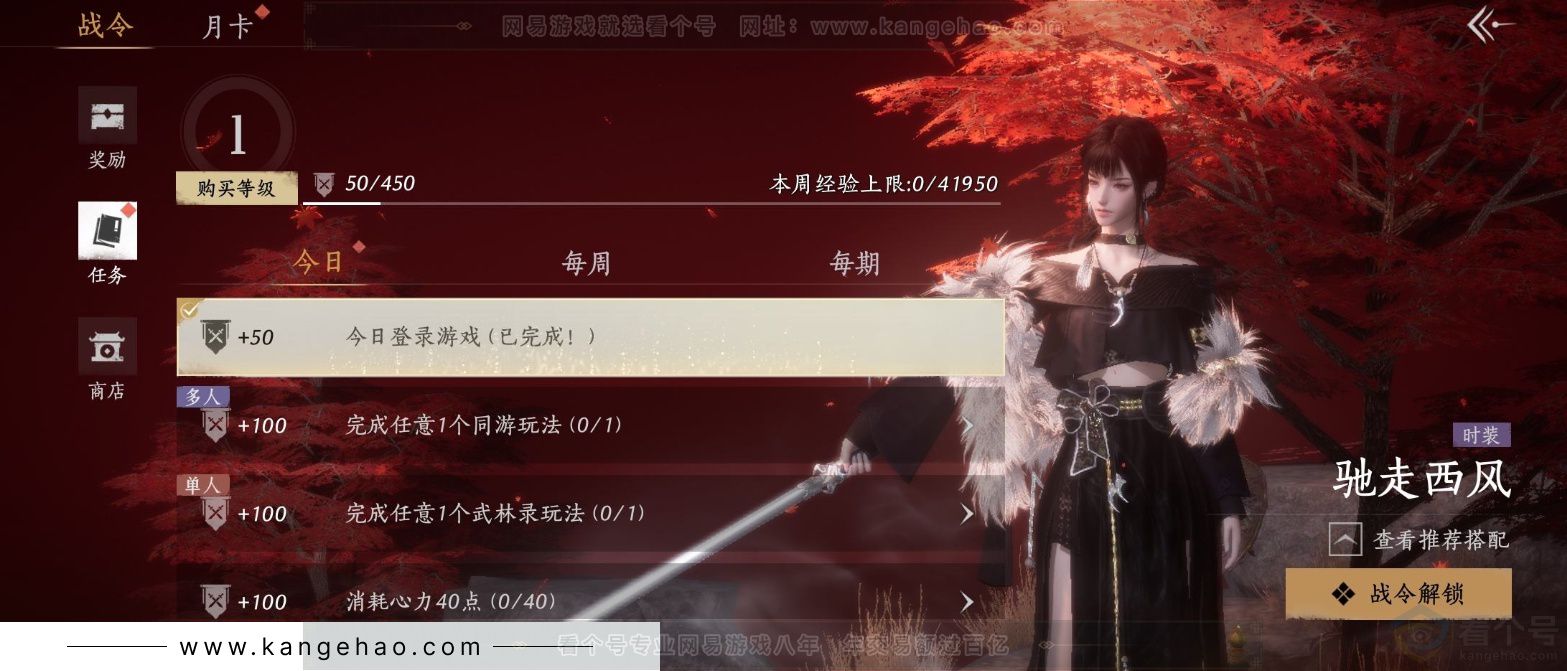 YYS32322燕云十六声账号详情图23 YYS32322燕云十六声账号详情图23