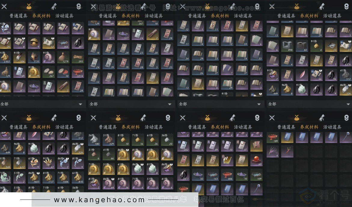 YYS32323燕云十六声账号详情图11