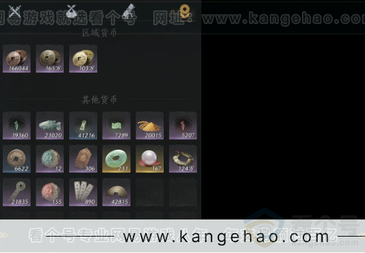 YYS32323燕云十六声账号详情图14