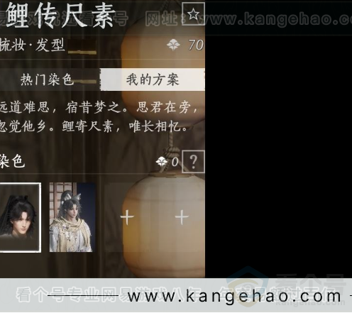 YYS32323燕云十六声账号详情图10