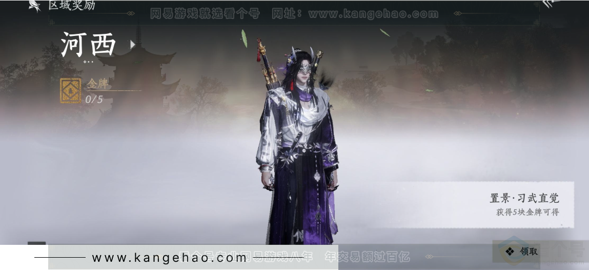 YYS32323燕云十六声账号详情图27