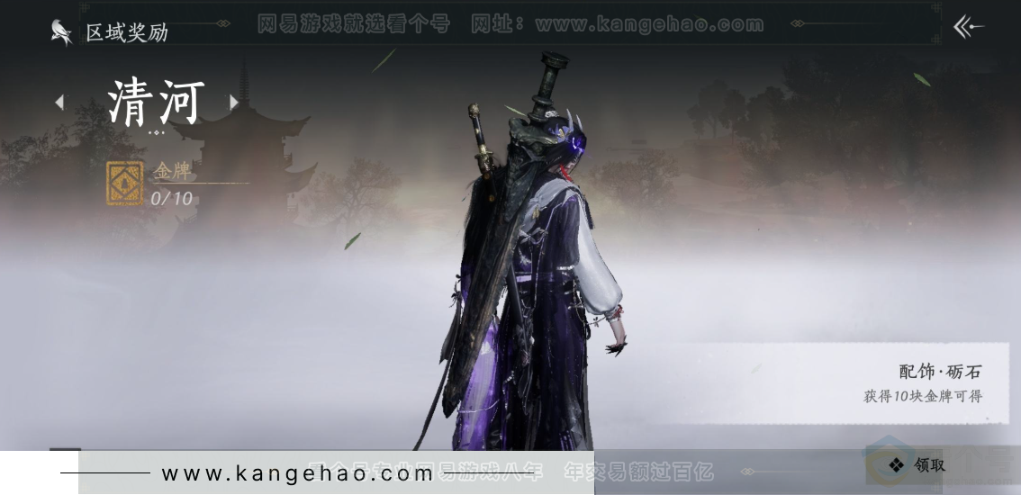 YYS32323燕云十六声账号详情图28