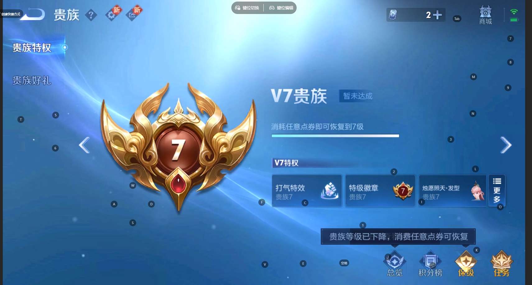 WZ3277669王者荣耀账号详情图9 WZ3277669王者荣耀账号详情图9