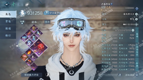 逆水寒手游账号将进酒天下无双官服天下无双 男潮光/副龙吟 评分93.1W 乘风登玉京称号 沧溟荡流 寰宇流光 玄龙耀世进阶 不含顶奢共60天赏+2转盘外观 71W衣品 16W国色 【转盘外观】长风烈-灼妖【天赏发型】蓝漪,...