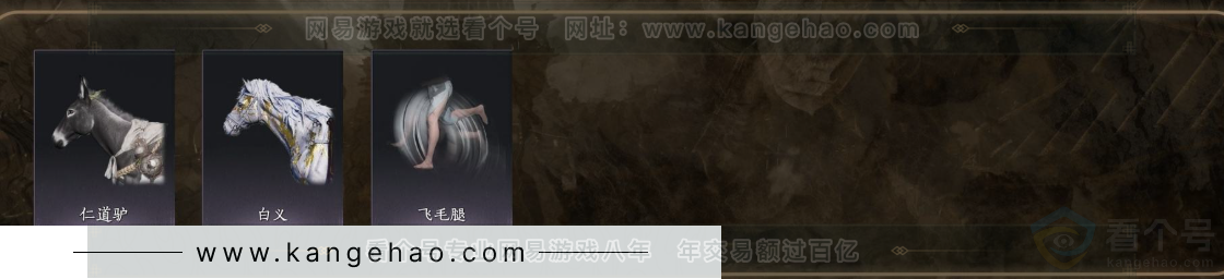 YYS32324燕云十六声账号详情图6 YYS32324燕云十六声账号详情图6