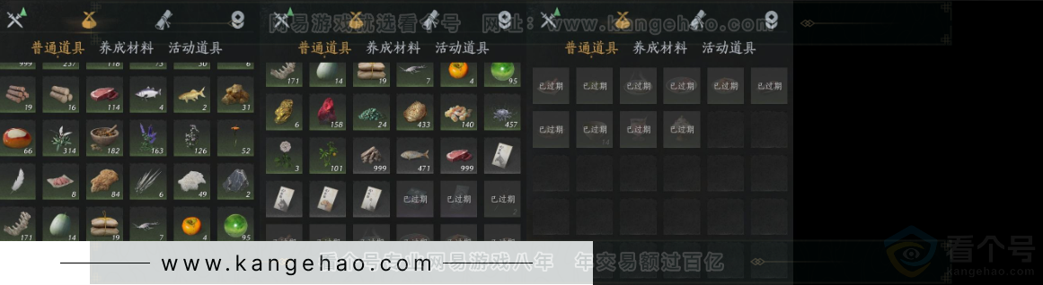 YYS32324燕云十六声账号详情图17 YYS32324燕云十六声账号详情图17