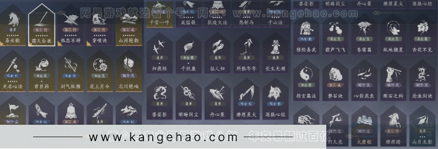 YYS32324燕云十六声账号详情图20 YYS32324燕云十六声账号详情图20