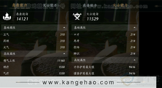 YYS32324燕云十六声账号详情图25 YYS32324燕云十六声账号详情图25