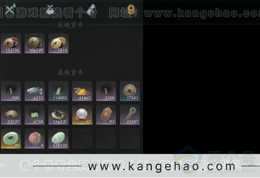 YYS32324燕云十六声账号详情图18 YYS32324燕云十六声账号详情图18