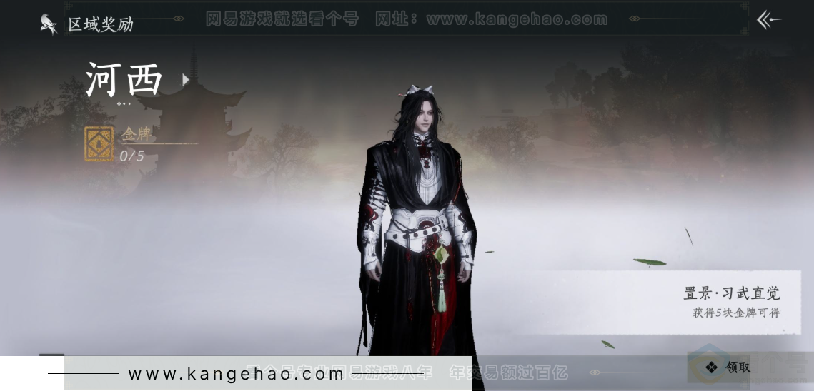 YYS32324燕云十六声账号详情图31 YYS32324燕云十六声账号详情图31