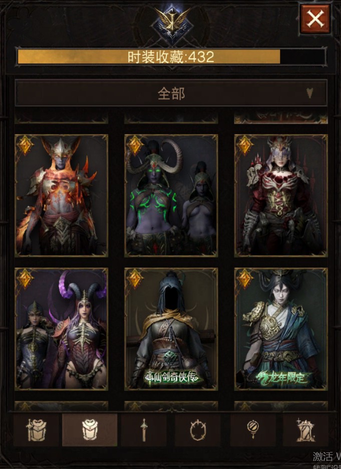 AH22903暗黑不朽账号详情图18