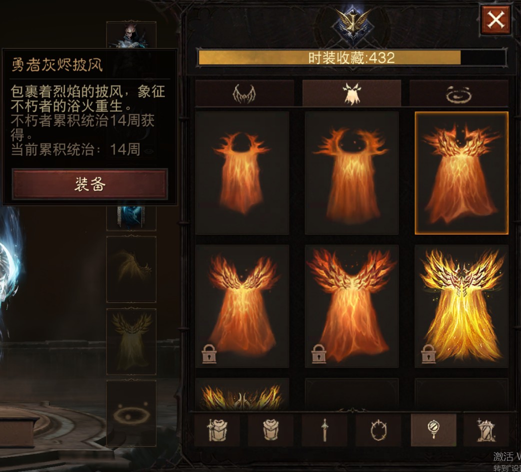 AH22903暗黑不朽账号详情图21