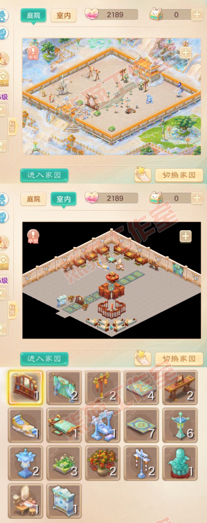 93554大话西游账号详情图9 93554大话西游账号详情图9