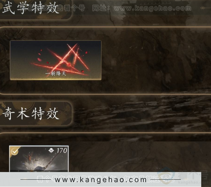 YYS32332燕云十六声账号详情图9