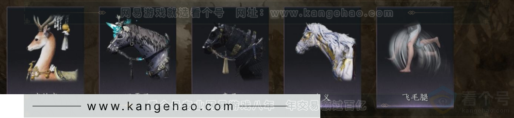 YYS32332燕云十六声账号详情图11