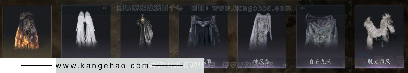 YYS32332燕云十六声账号详情图12