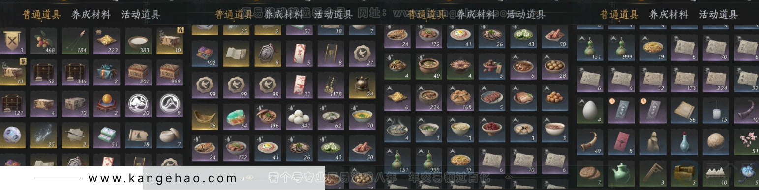 YYS32332燕云十六声账号详情图14