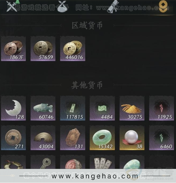 YYS32332燕云十六声账号详情图15