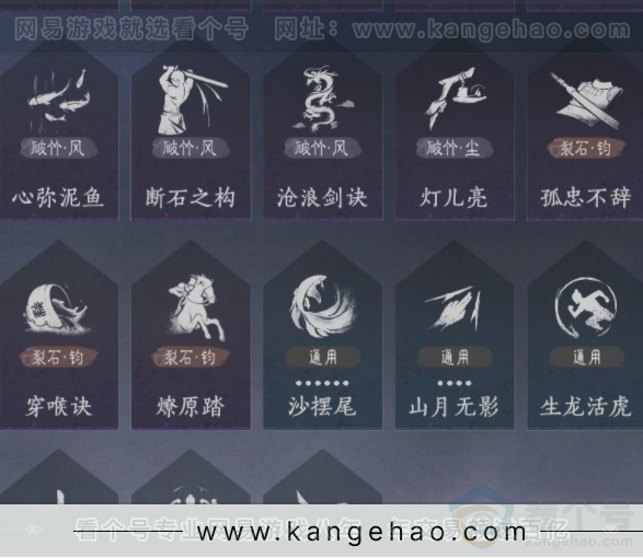 YYS32332燕云十六声账号详情图18