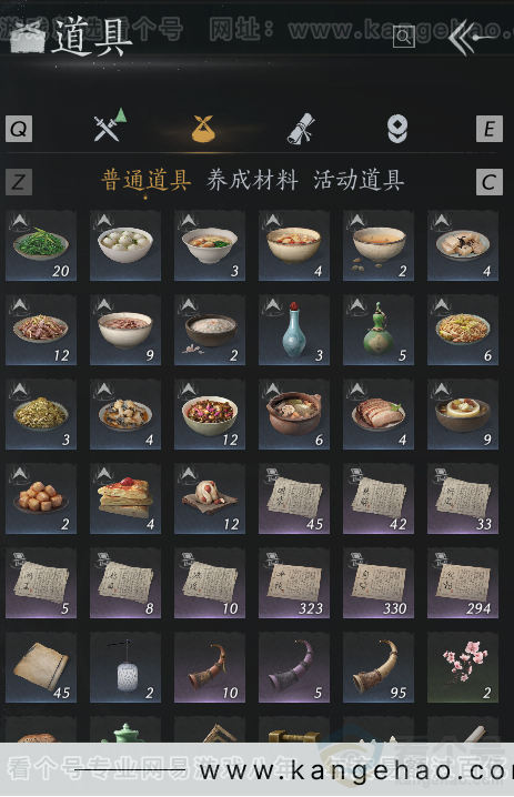 YYS32329燕云十六声账号详情图4