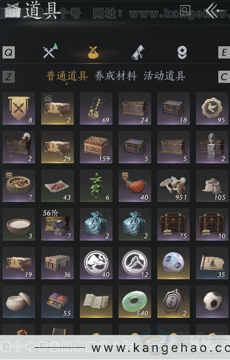 YYS32329燕云十六声账号详情图2